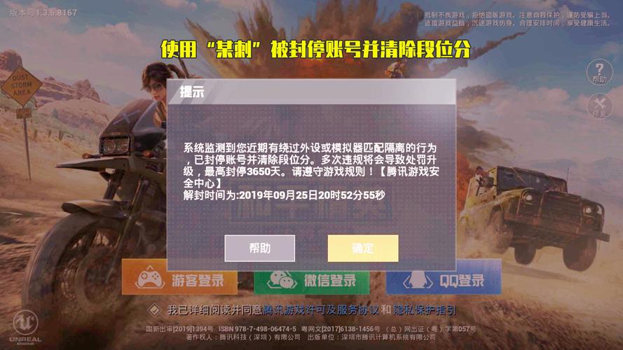 使用和平精英辅助，是技术进步还是道德退步？