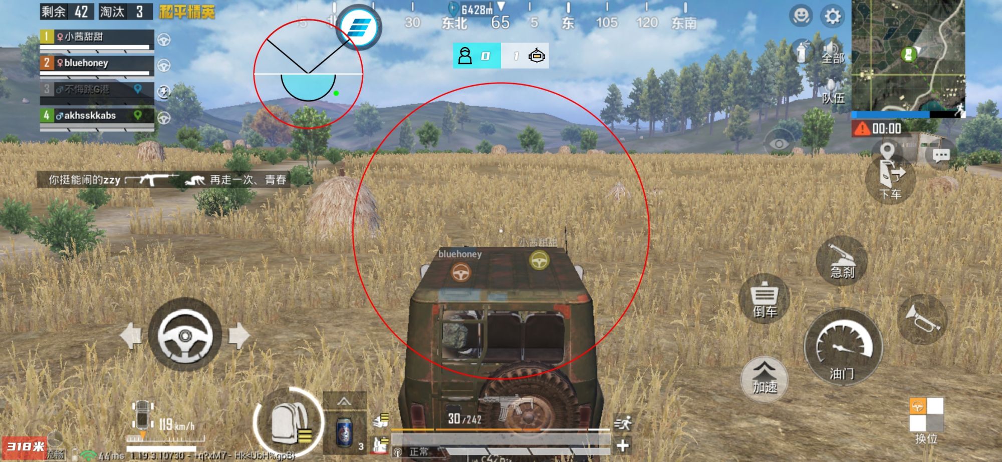 和平精英如何利用和平精英辅助提高自己的技术