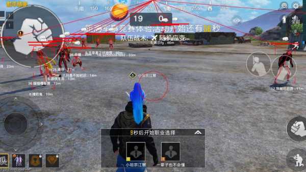 和平精英七大兵种的能力