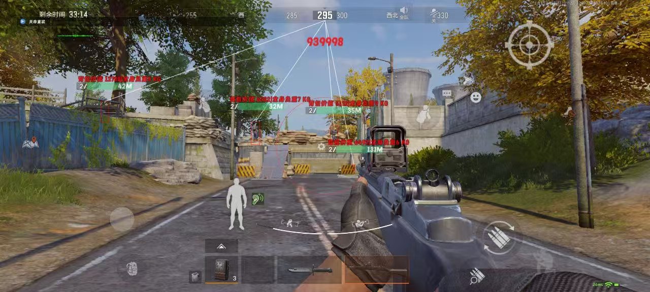 使用和平精英辅助封号吗？