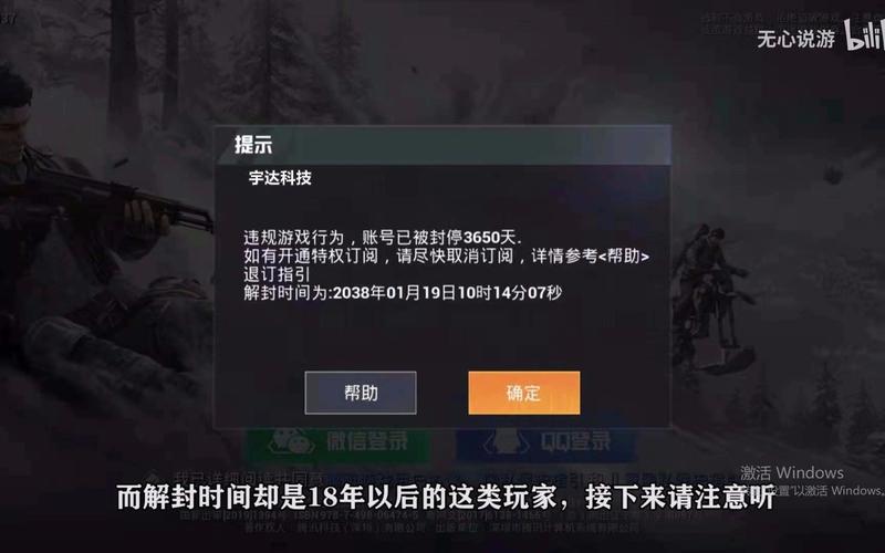 和平精英内核辅助【ADC手搓内核】无后座力 人物穿墙 人物加速 人物飞天 锁头自瞄